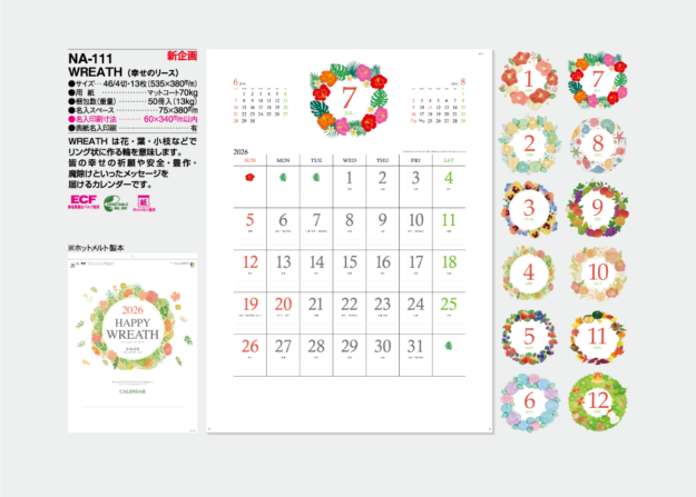 NA-111　WREATH（幸せのリース）［新企画］
