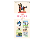 NA-128　楽しい毎日