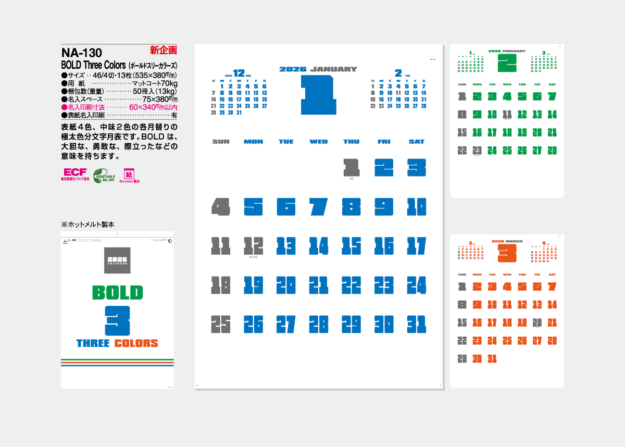 NA-130　BOLD Three Colors（ボールドスリーカラーズ）［新企画］
