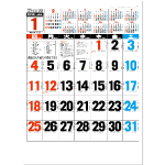 NA-144　年表入3色文字月表