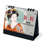 NA-504　卓上　新粧［新企画］