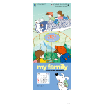 NA-103　マイファミリー