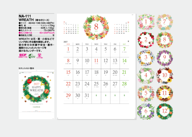 NA-111　WREATH（幸せのリース）