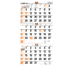 NA-118　スケジュールカレンダー