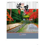 NA-120　洛陽（シャッター）