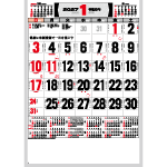 NA-132　A2厚口文字月表