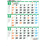 NA-137　A2カラー三ケ月文字月表