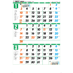 NA-138　ジャンボ三ヶ月文字月表