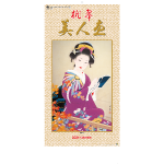 NA-121　桃翠美人画