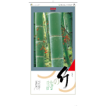 NA-115　竹の詩