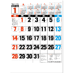 NA-144　年表入3色文字月表