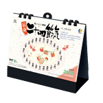 NA-502　卓上　二十四節気